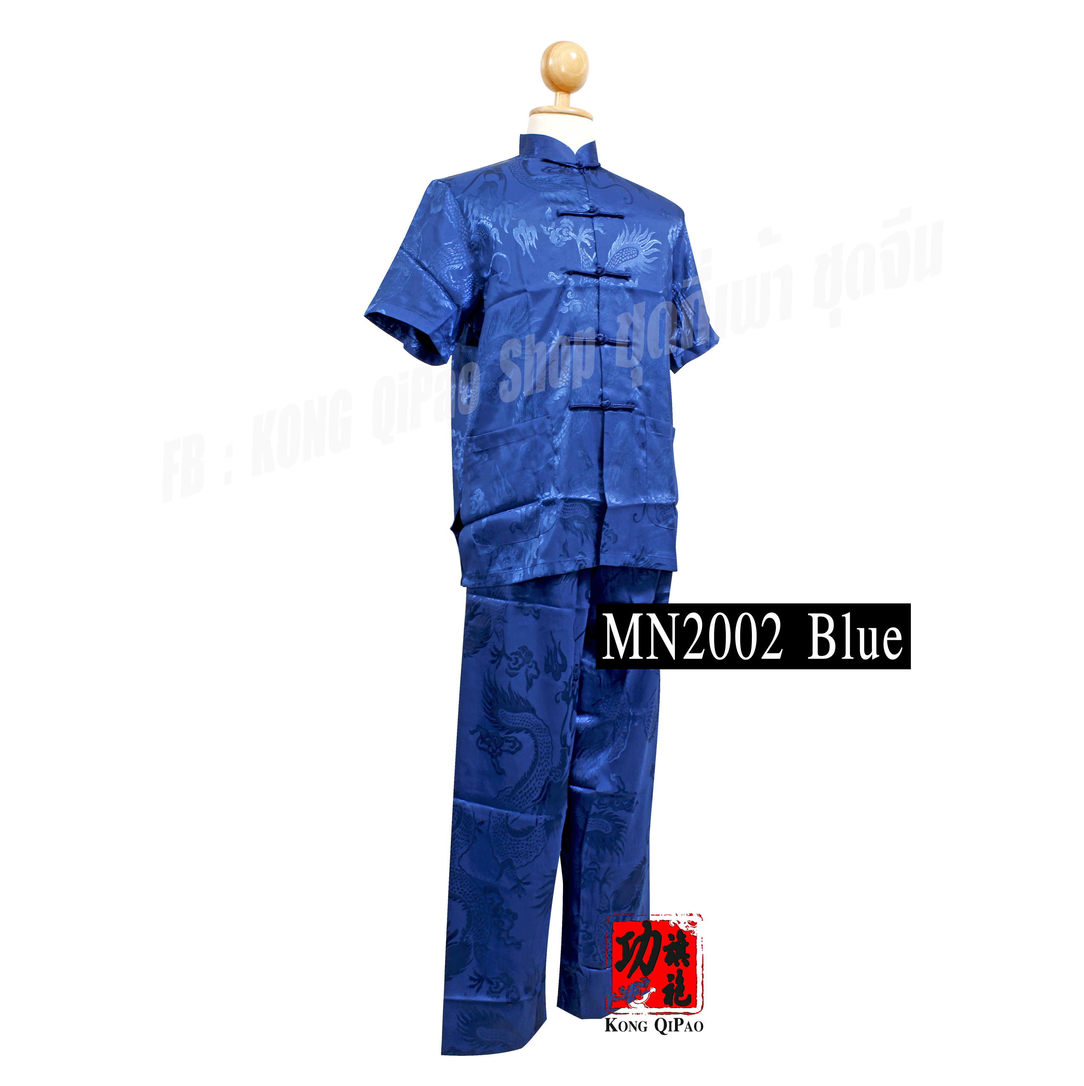 MN2002 ชุดจีนผู้ชาย ลายมังกร (แขนสั้น)