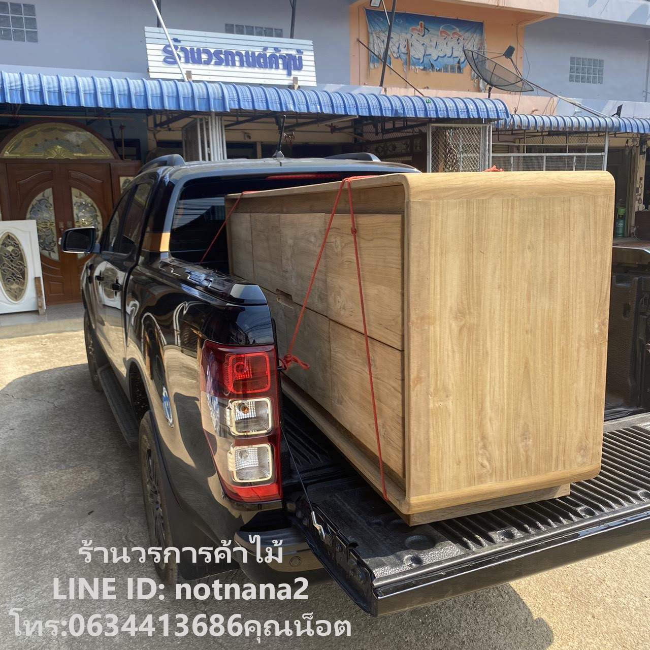 เฟอร์นิเจอร์ไม้สัก
