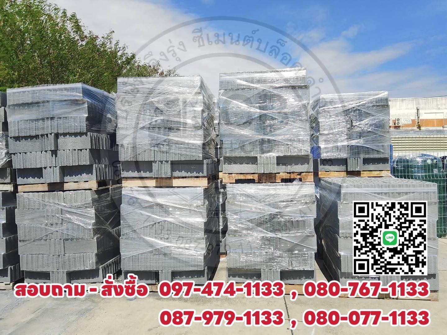 อิฐบล็อก 7 ซม. ขนาด 19x39x6.5 ซม.