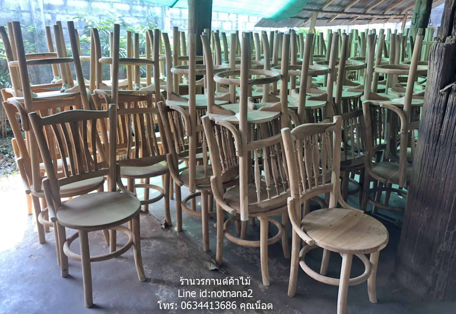 เก้าอี้ไม้สัก