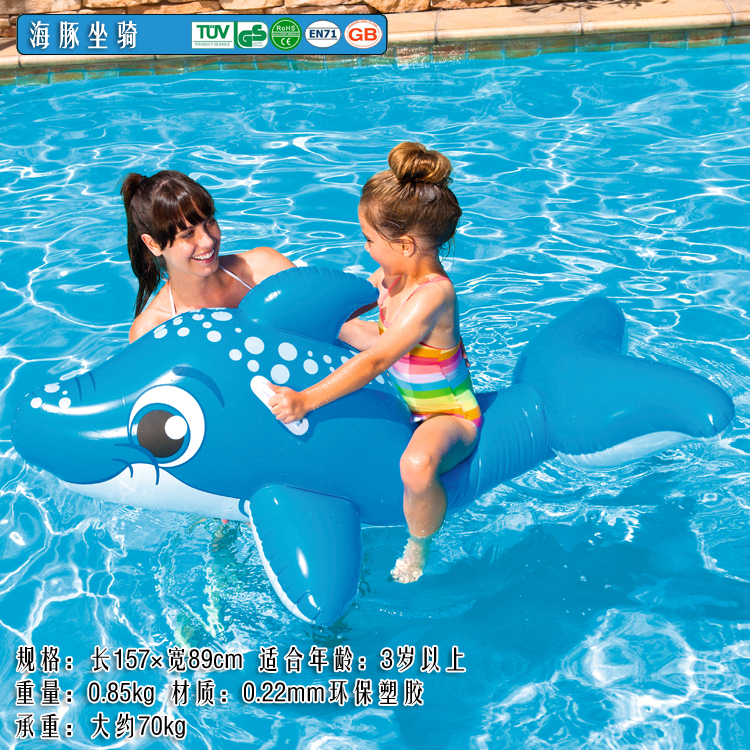 Bestway ปลาโลมา ตาโต สำหรับเด็ก Inflatable Bestway Bigeyes Dolphin Pool Float