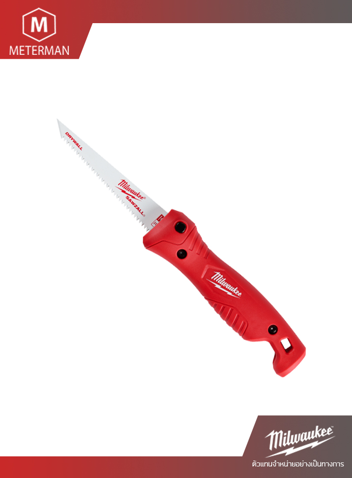 Milwaukee 48-22-0307 เลื่อยอเนกประสงค์ (พับได้)