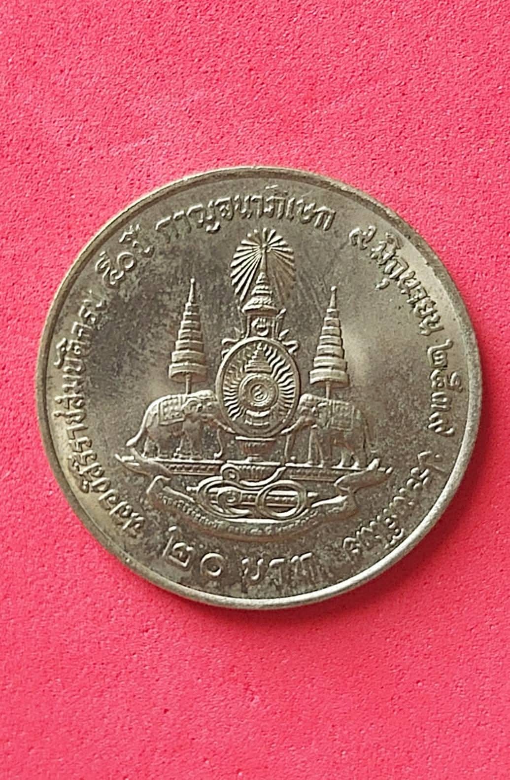 เหรียญขวัญถุง หลวงปู่เจือ วัดกลางบางแก้ว นฐ
