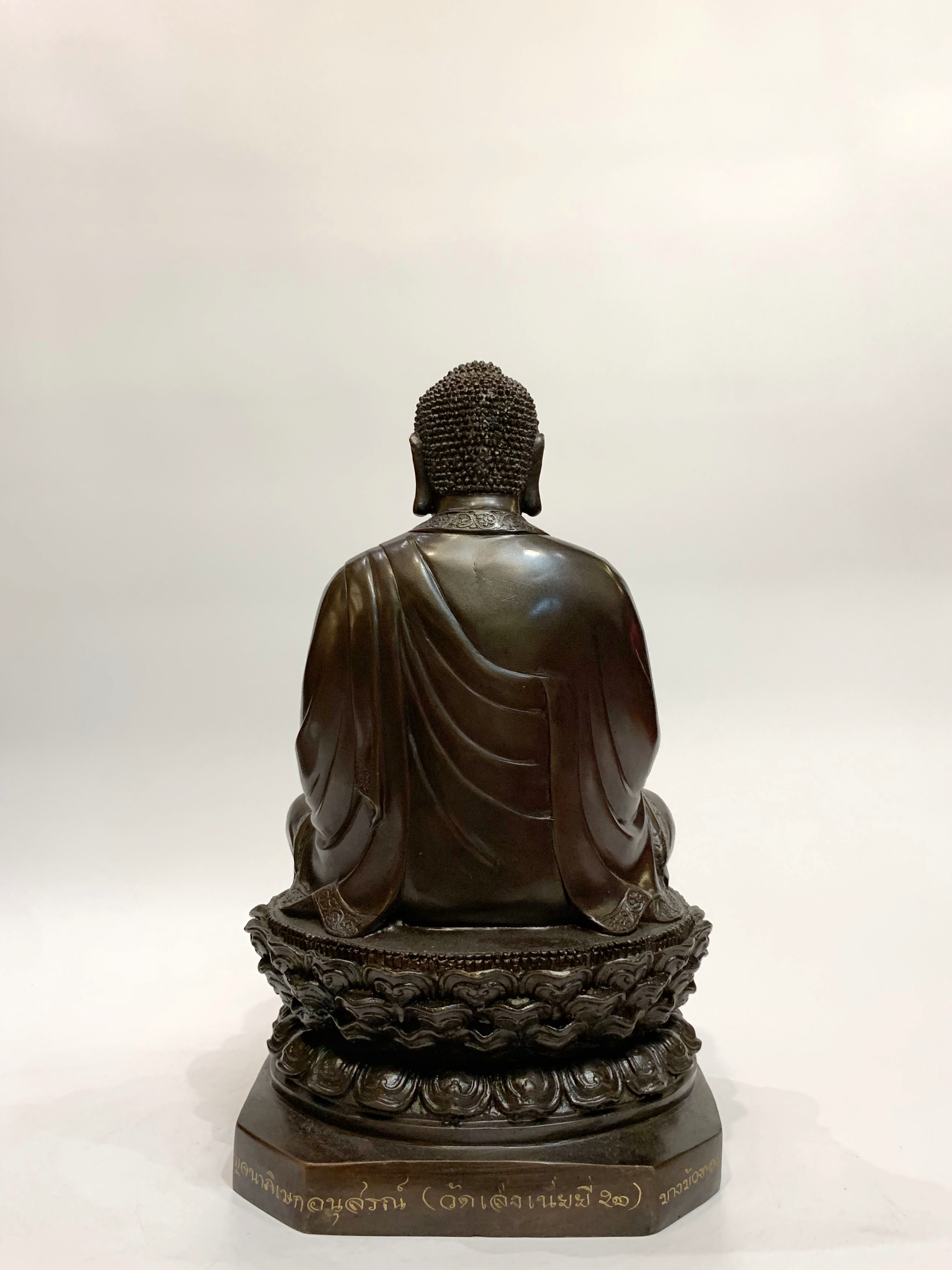 พระศรีศากยมุนีพุทธเจ้า หน้าตัก 9 นิ้ว