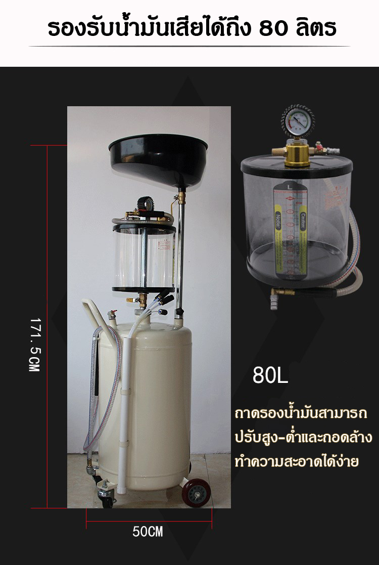 ปั๊มดูดน้ำมัน