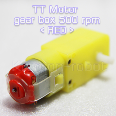 tt motor gear box RED 6V 500rpm