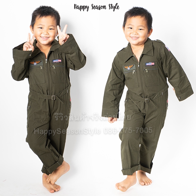 ชุดแฟนซีเด็ก ชุดทหารท๊อปกัน Top Gun ชุดนักบินเด็ก ชุดอาชีพในฝัน สำหรับเด็ก