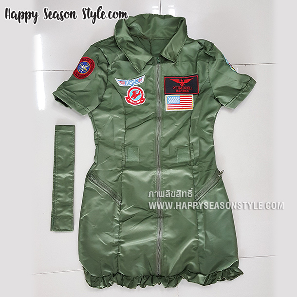 ชุดแฟนซี - ชุดทหาร แซกสีเขียวขี้ม้า Top Gun ท๊อปกัน