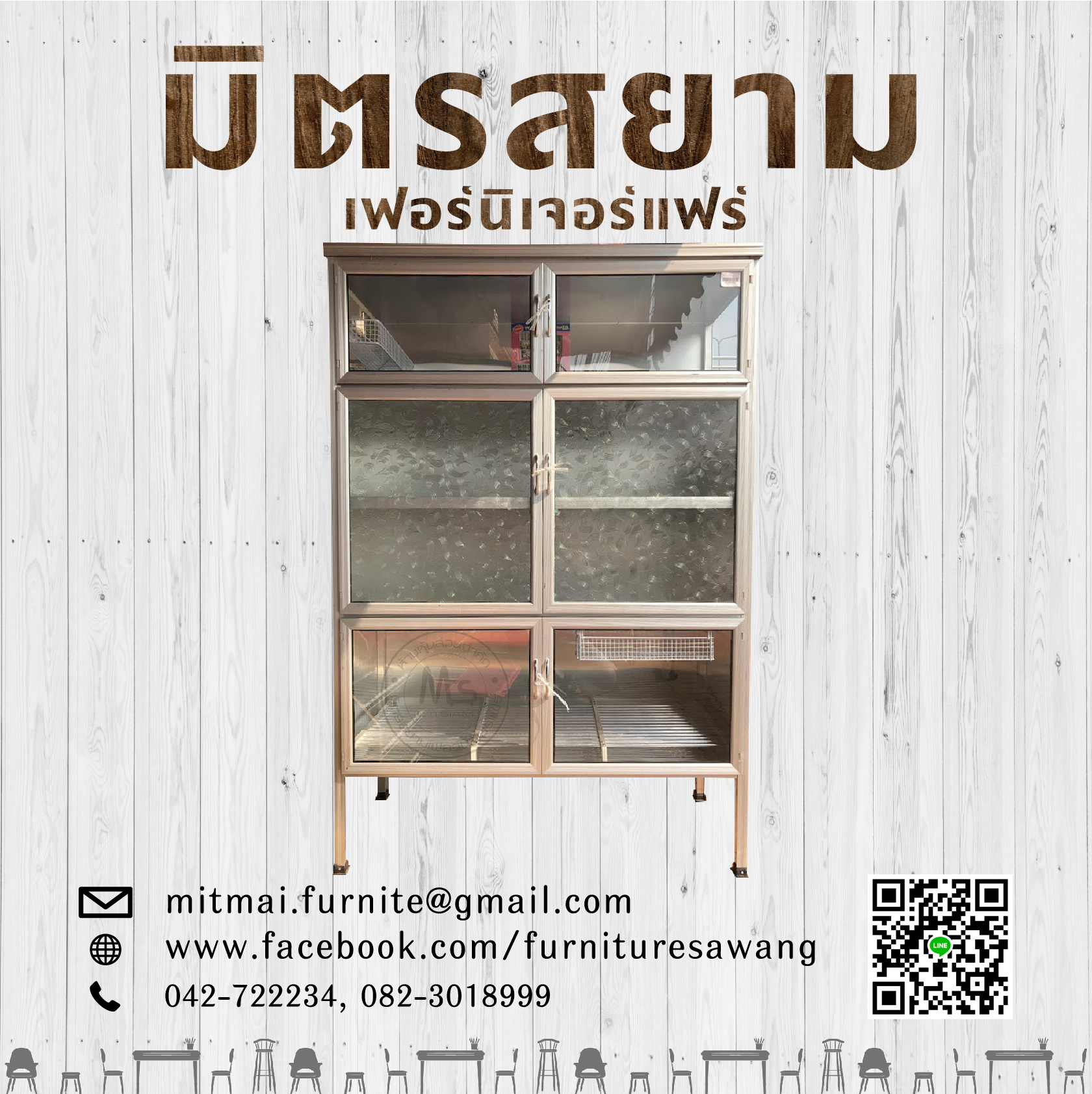 ตู้กับข้าว SANKI รุ่น sks-40