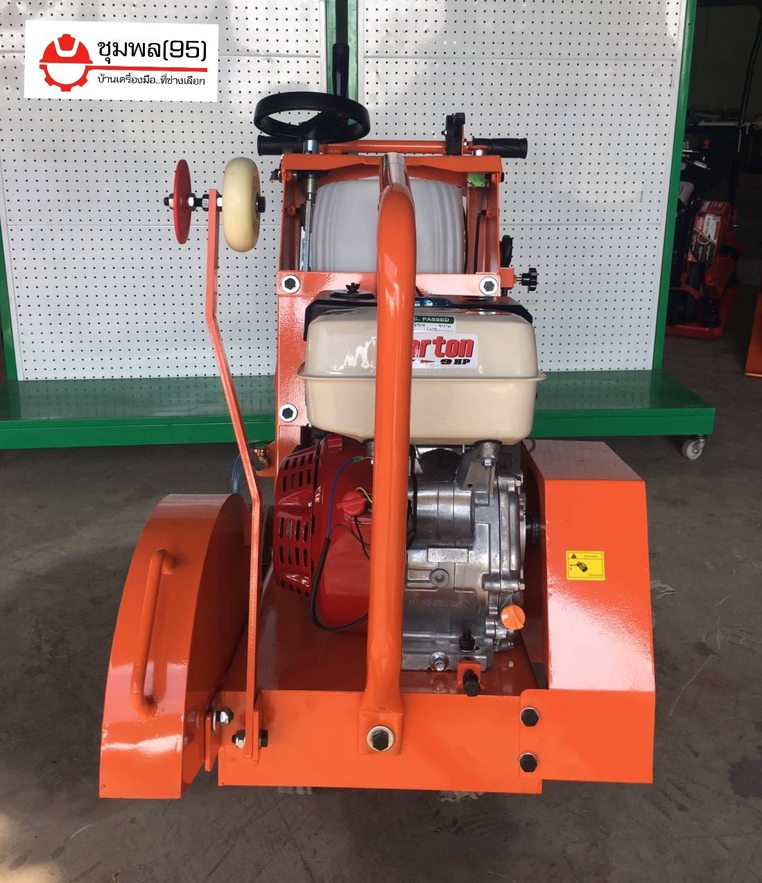 Marton เครื่องตัดคอนกรีต 16" Premium + เครื่องยนต์ 9 HP