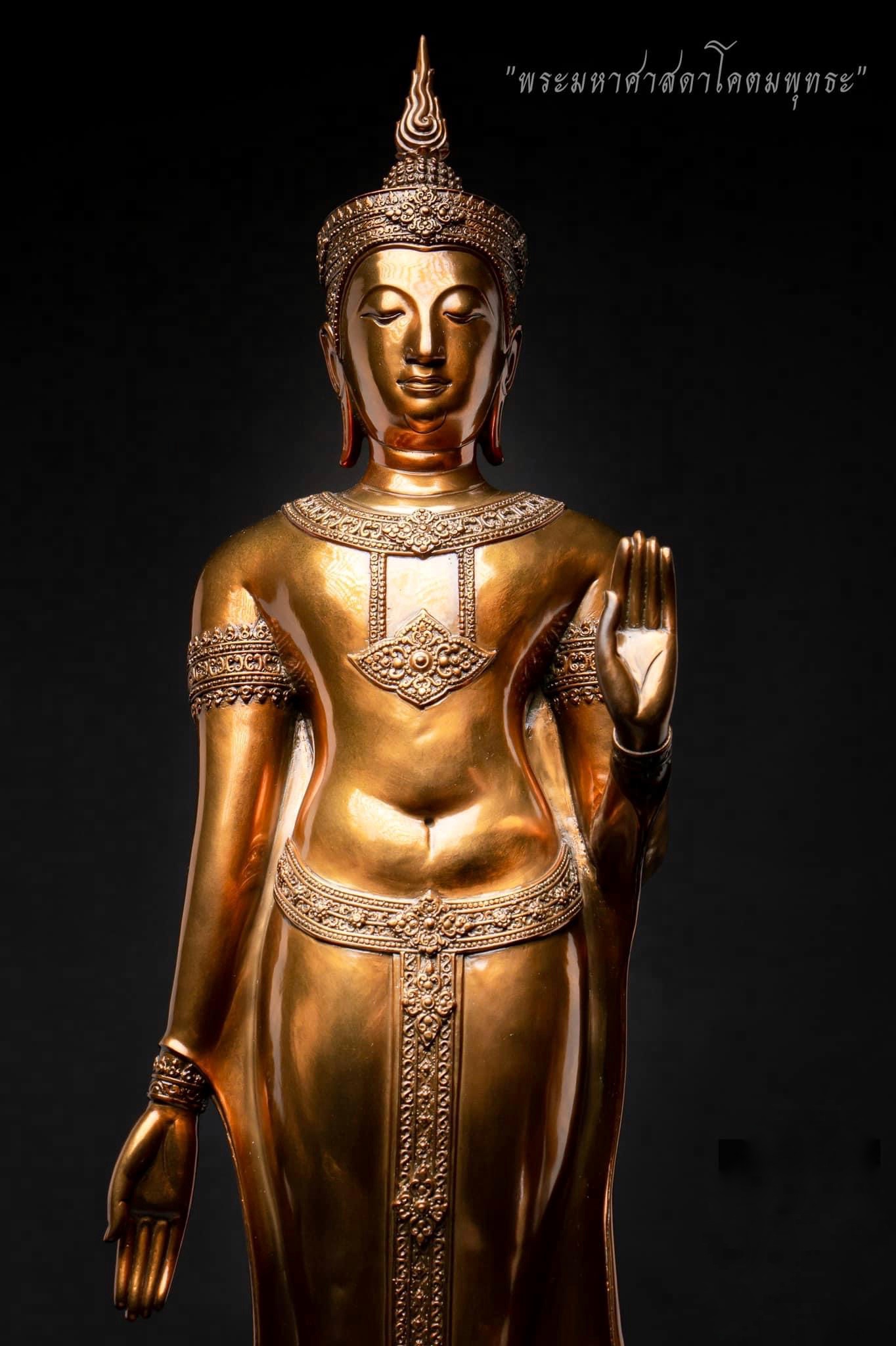 ปิด : พระมหาศาสดาโคตมพุทธะ หน้าตัก 9 นิ้ว