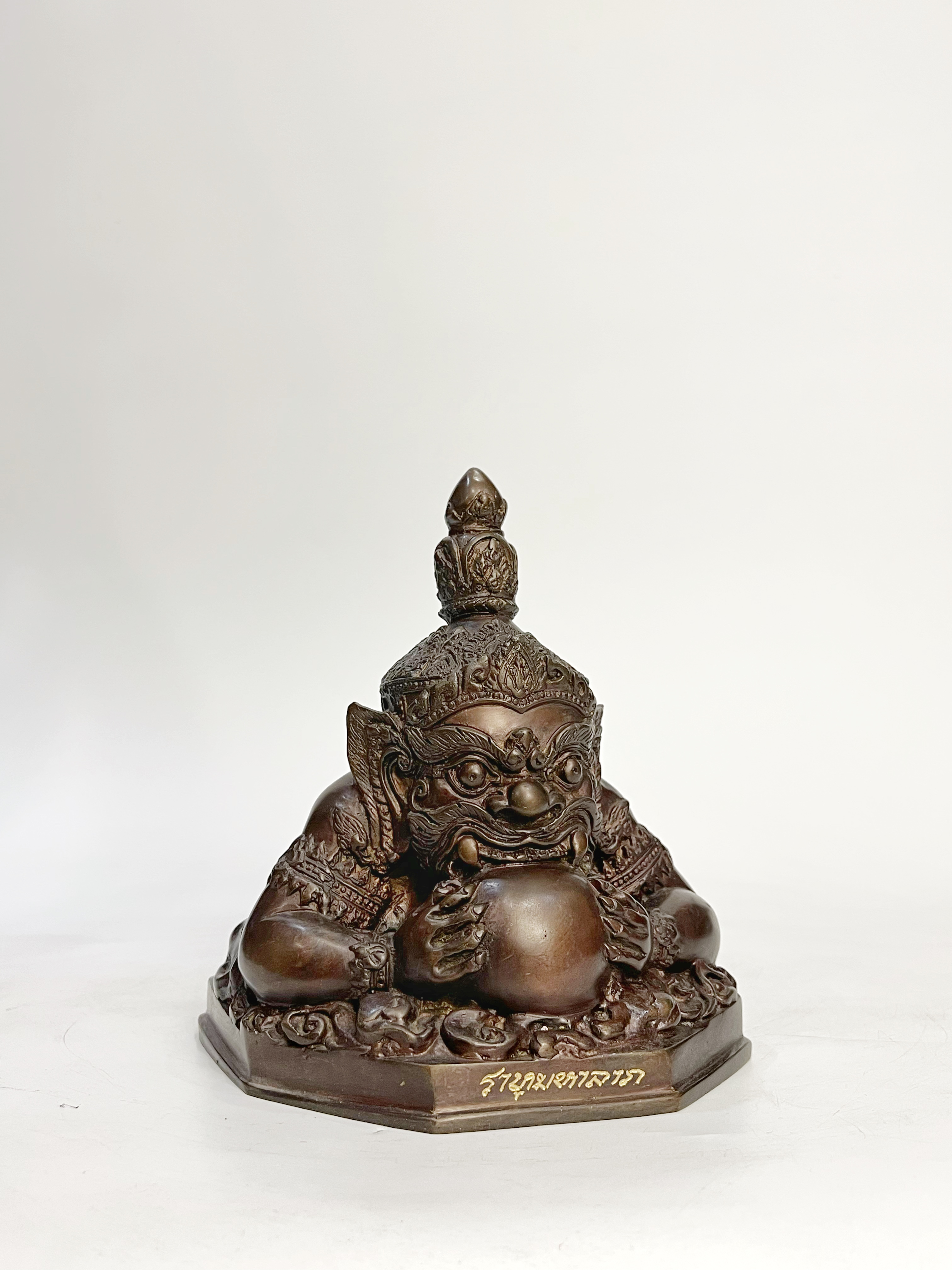 พระราหู