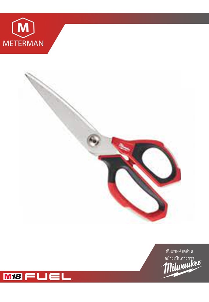 MILWAUKEE 48-22-4046 กรรไกรด้ามตรง