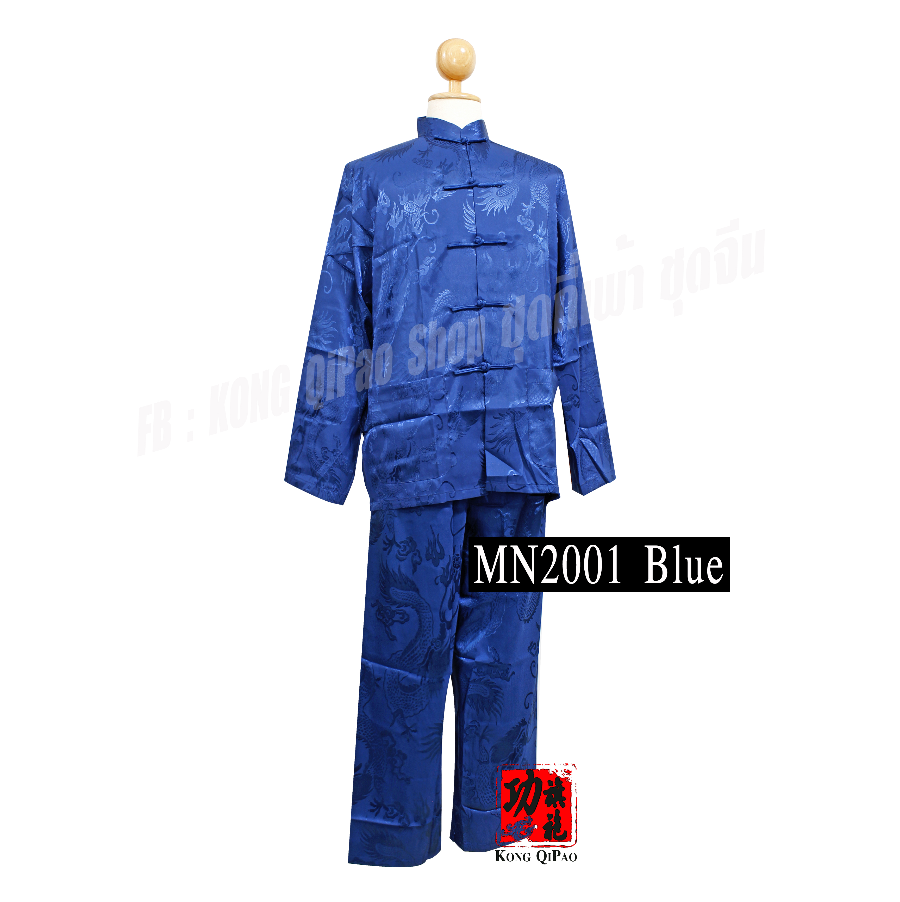 MN2001 ชุดจีนผู้ชาย ลายมังกร (แขนยาว)