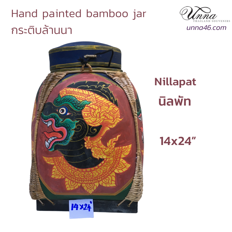 กระติบล้านนา ลายตัวละครนิลพัทหน้าดำ จากวรรณคดีไทยรามเกียรติ์ ฐาน14" Ramayana hand painted Thai bamboo container