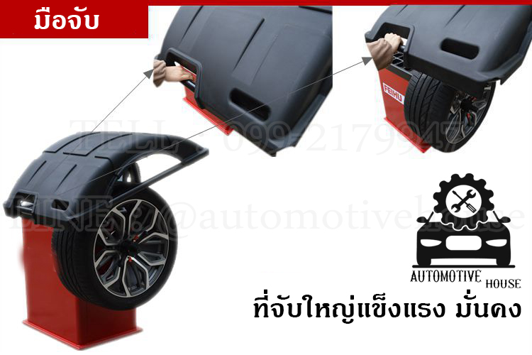 Automotive house