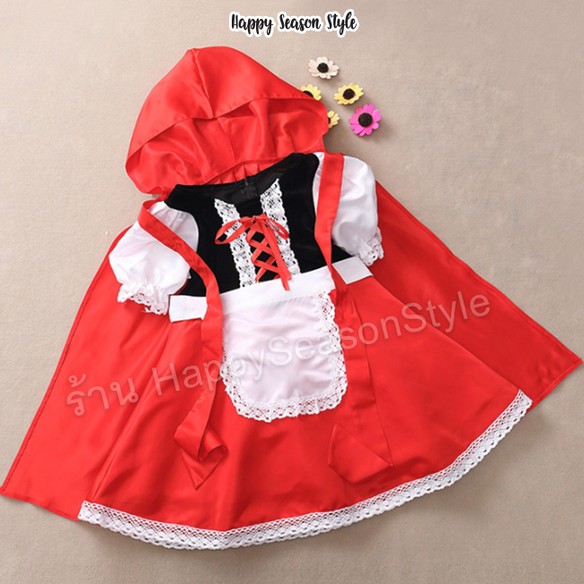ชุดหนูน้อยหมวกแดง รุ่นฟักทอง แซก ผ้าคลุม และที่คาดผม