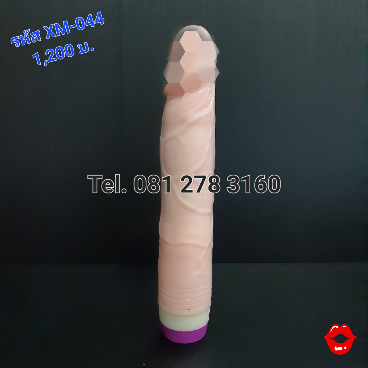 รหัส XM-044 จู๋ปลอมผู้ชายหัวควง