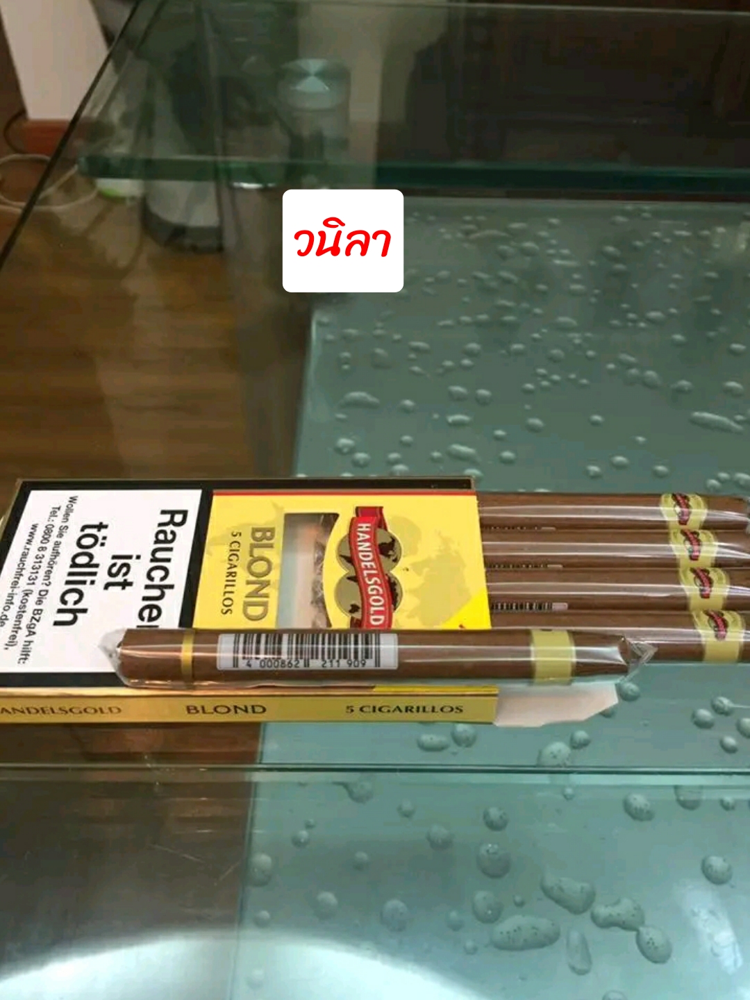 ซิการ์ handelsgold เยอรมัน (สุ่มกลิ่น)