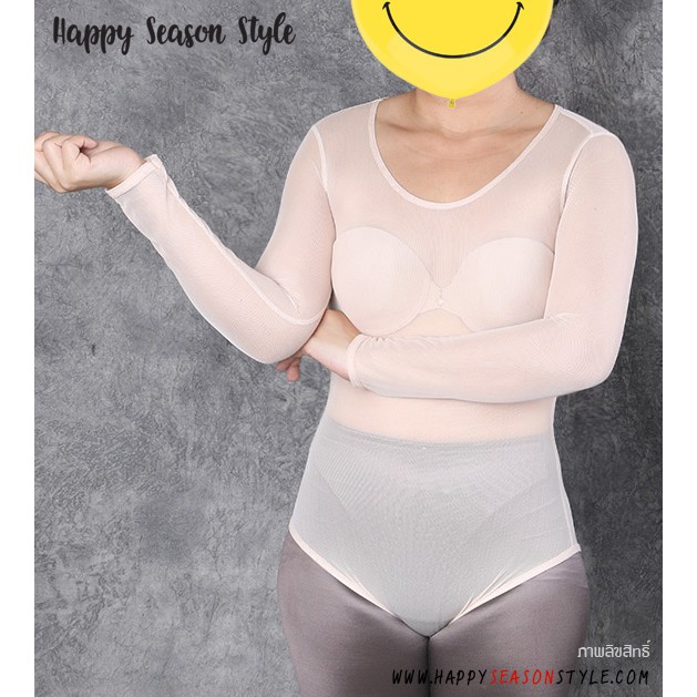 ชุดกันโป๊ บอดี้สูทกันโป๊ รุ่นผ้าตาข่าย ซีทรู - สีเนื้อ (งานฝีมือคนไทย)