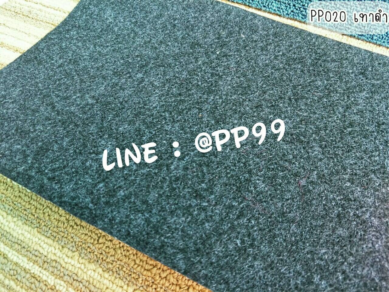 พรมอัดเรียบ สีเทาเข้ม เป็นพรมปูพื้น กว้าง 1.5 m.ราคาพรม แบ่งขาย 199 บาท/เมตร