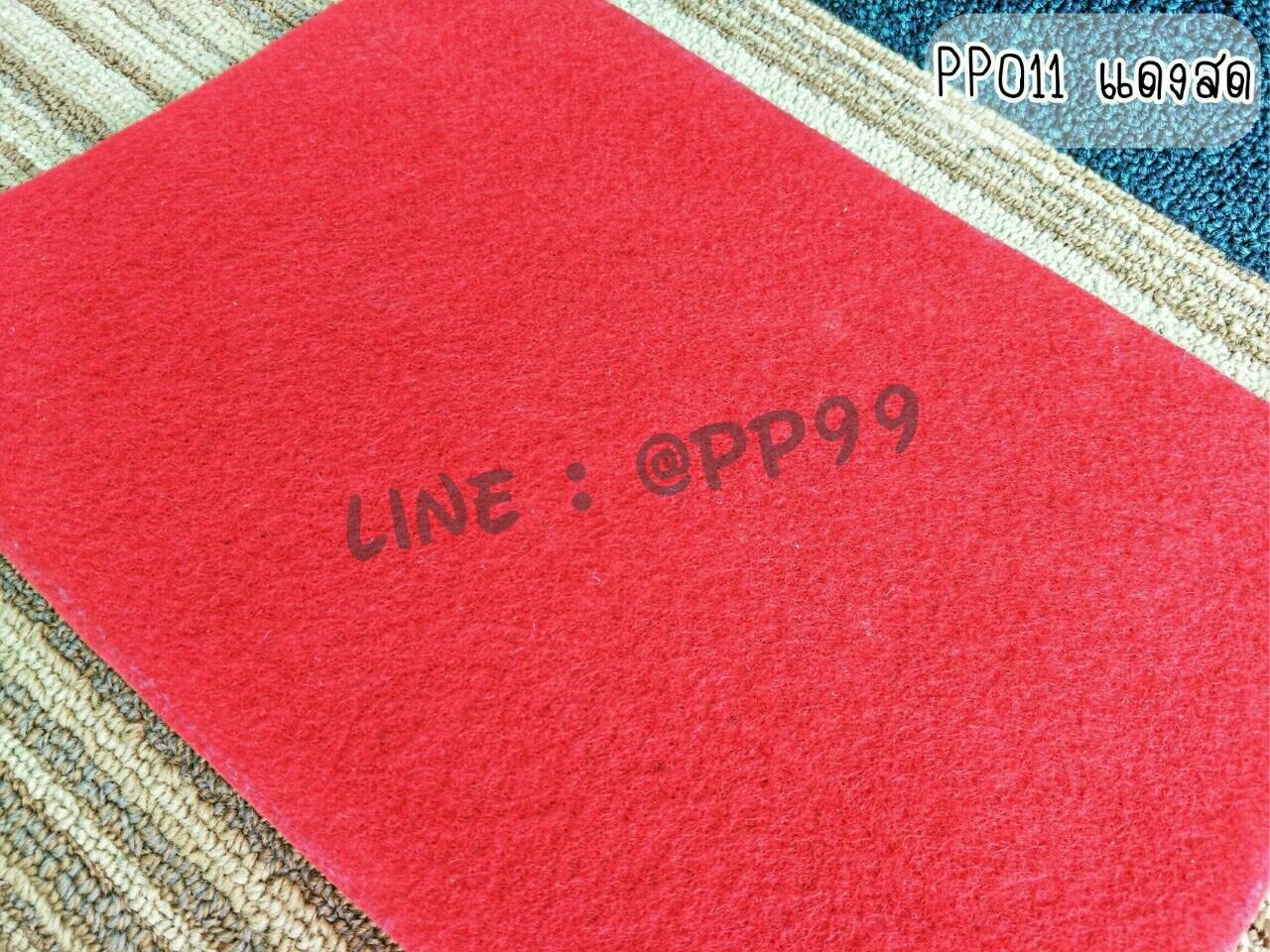พรมอัดเรียบสีแดงสด กว้าง 1.50 m. แบ่งขายราคาพรมปูพื้น เมตรละ199 บาท
