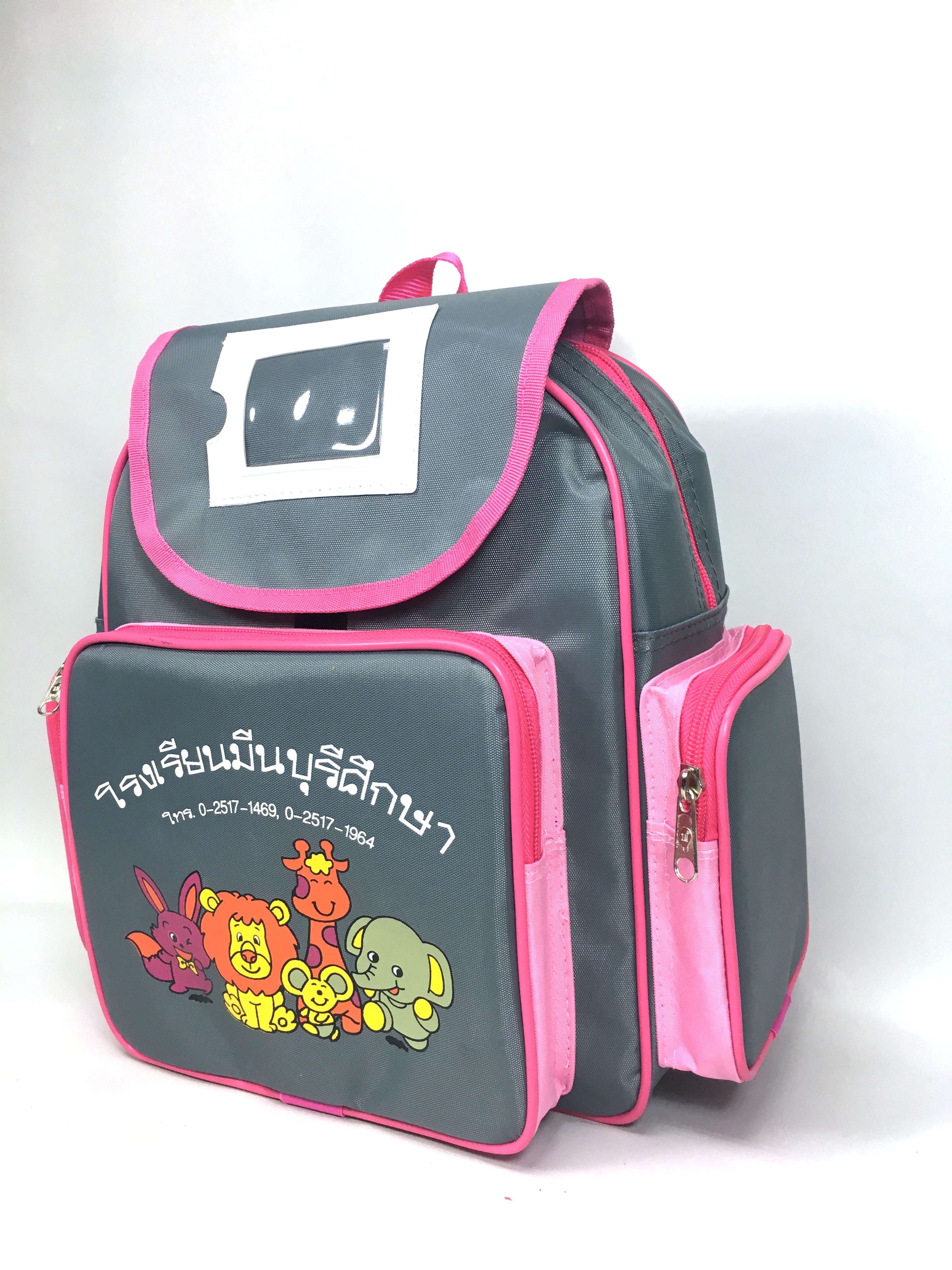 กระเป๋าเป้สะพายหลังอนุบาล