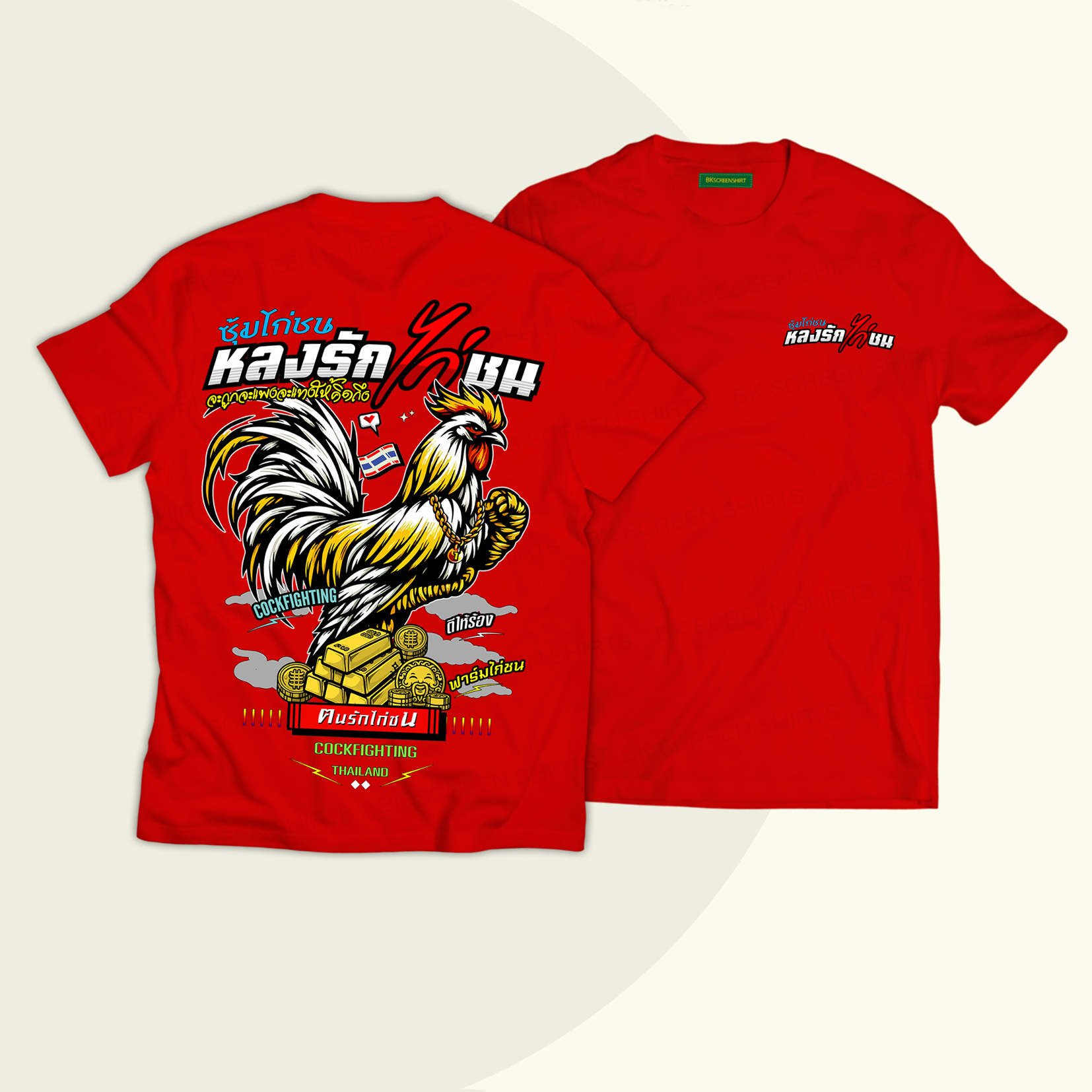 เสื้อสกรีนลาย หลงรักไก่ชน6 สีแดงแขนสั้น K355 เนื้อผ้าCotton100% ผ้านุ่ม ลายตรงปก Bkscreenshirt