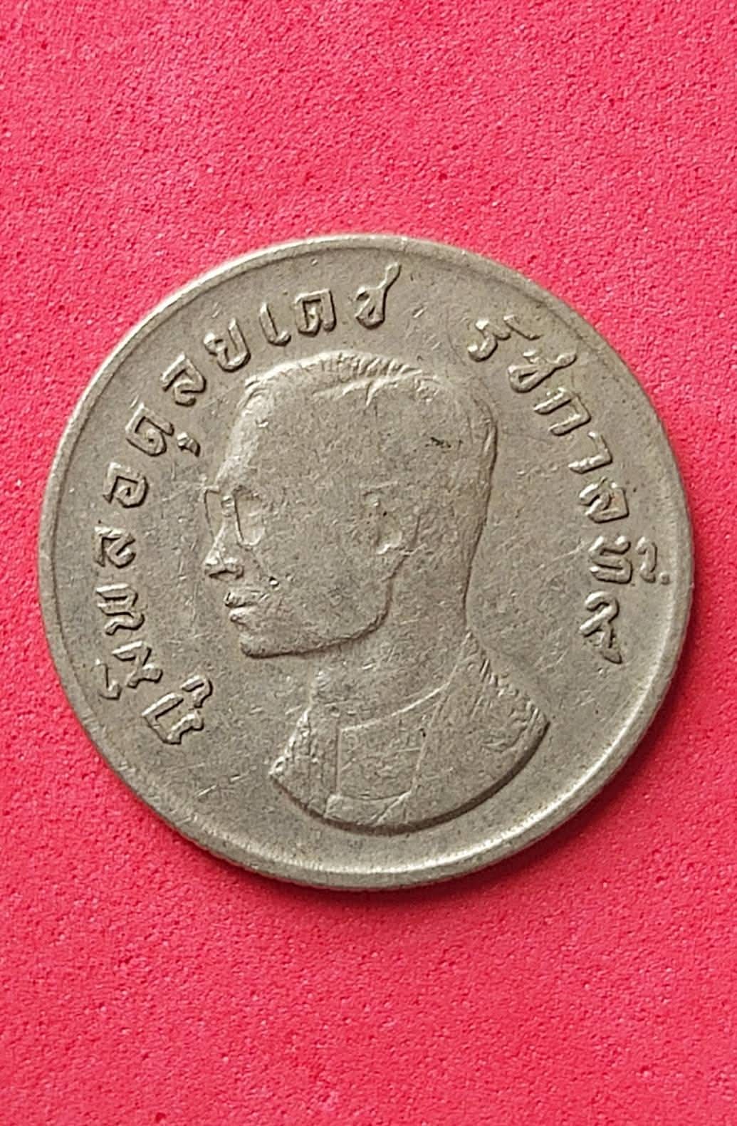 เหรียญครุฑ ปี 2515, 2517 และ 2520
