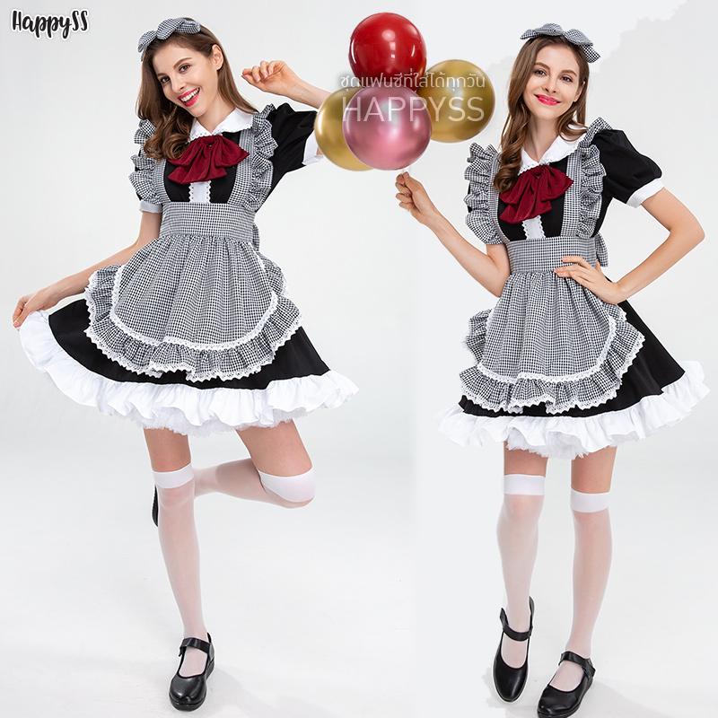 ชุดเมด Maid ขาวดำ ชุดแม่บ้าน เมด แม่บ้าน
