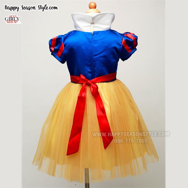 ชุดแฟนซีเด็ก ชุดเจ้าหญิงสโนว์ไวท์ เจ้าหญิงสโนว์ไวท์เด็ก