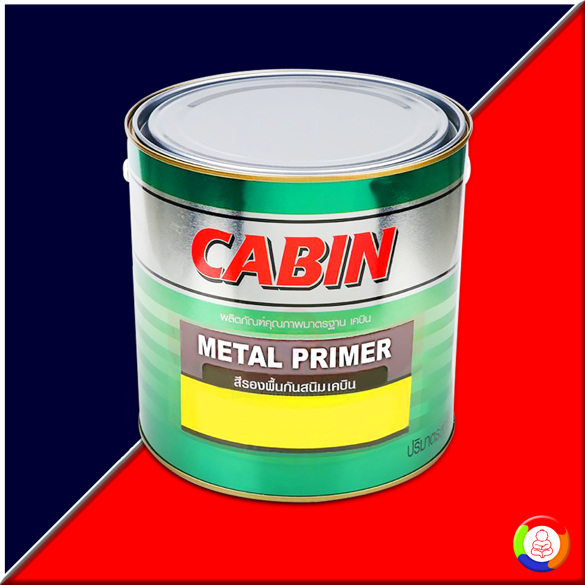 Cabin Grey Primer P5600