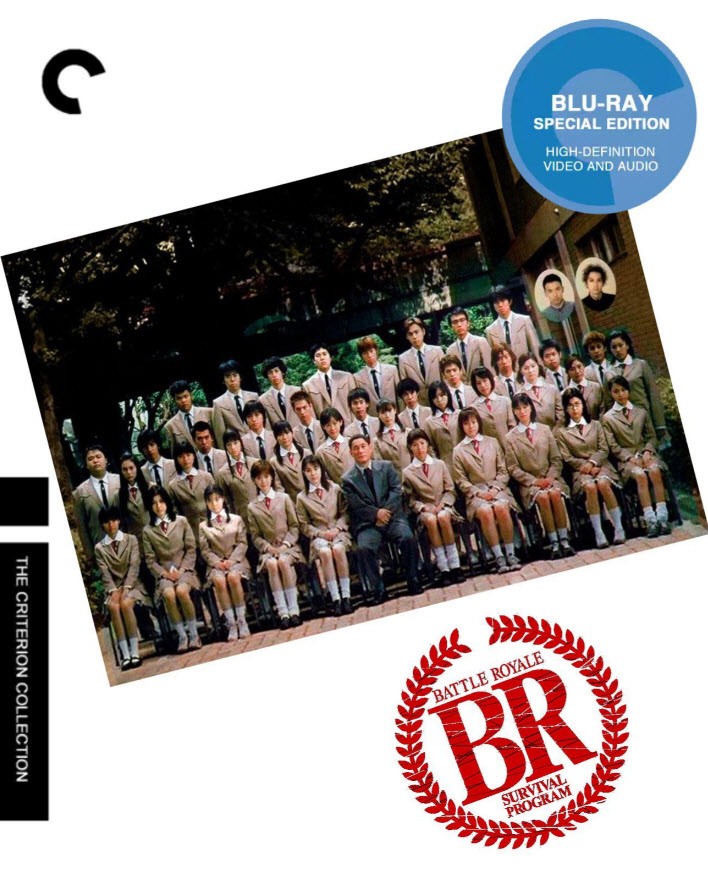 หนังเอเชียน่ากลัวที่สุดตลอดกาล # 9 : Battle Royale : เกมนรก โรงเรียนพันธุ์โหด [2000] - เสียงญี่ปุ่น / บรรยายไทย