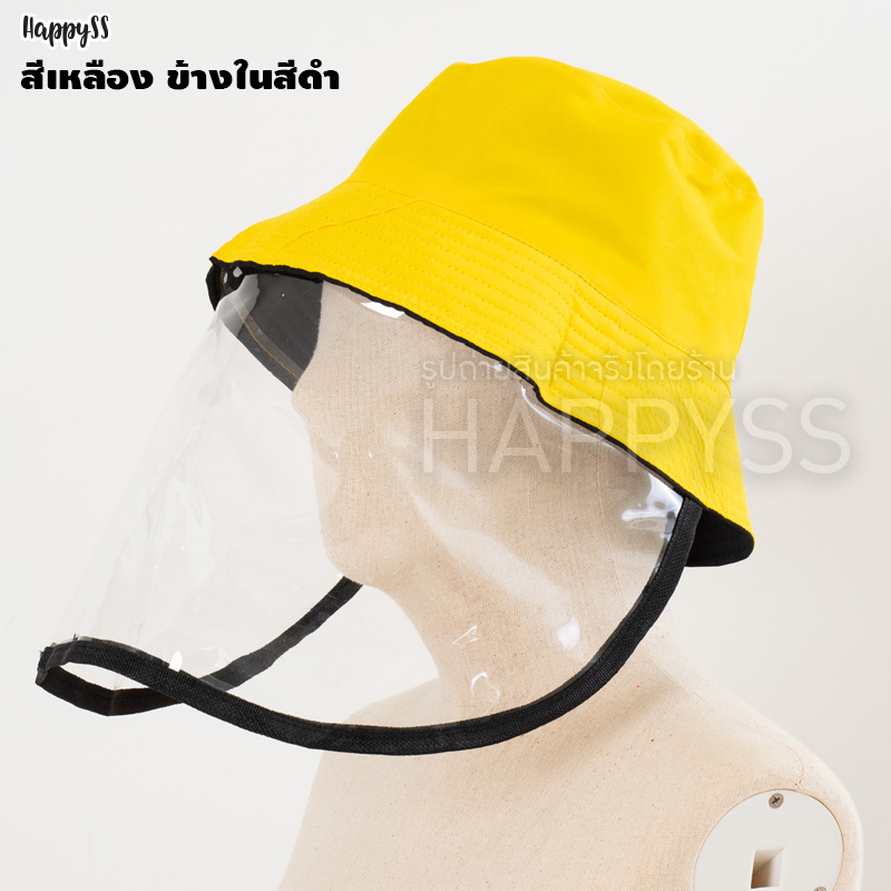 หมวกกันละอองเชื้อโรค ละอองไอจาม โควิด COVID หมวกกันไวรัส