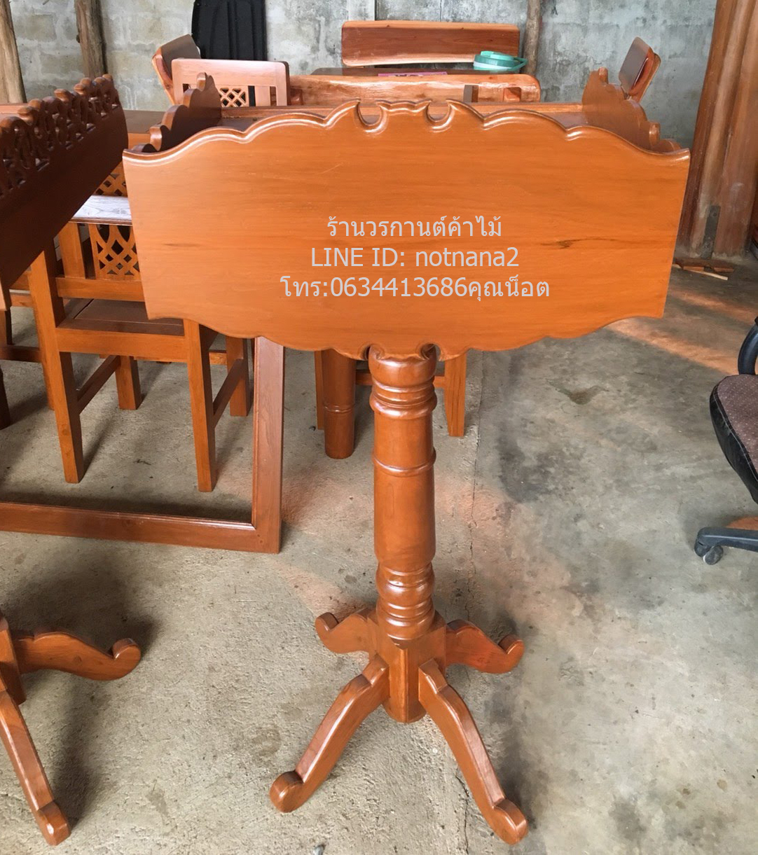 เฟอร์นิเจอร์ไม้สักภายในบ้าน