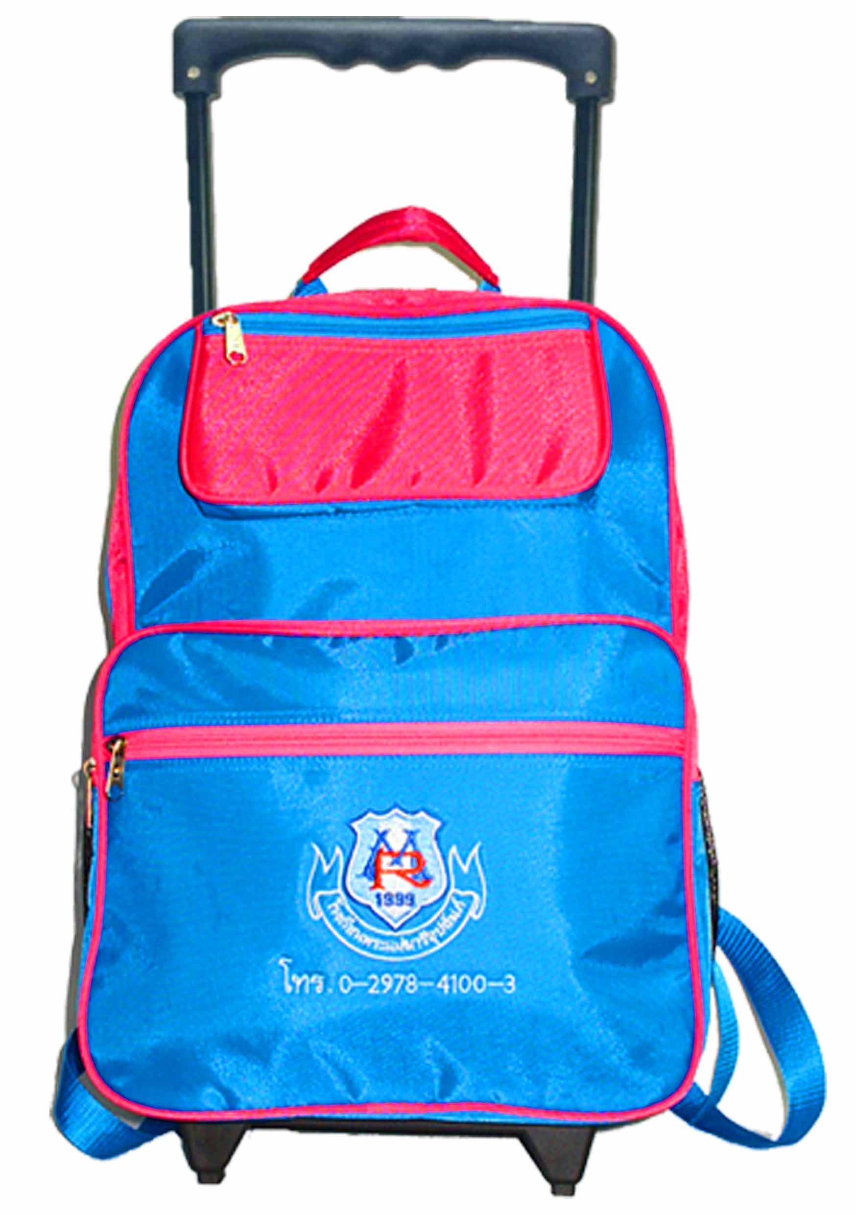 กระเป๋าคันชัก