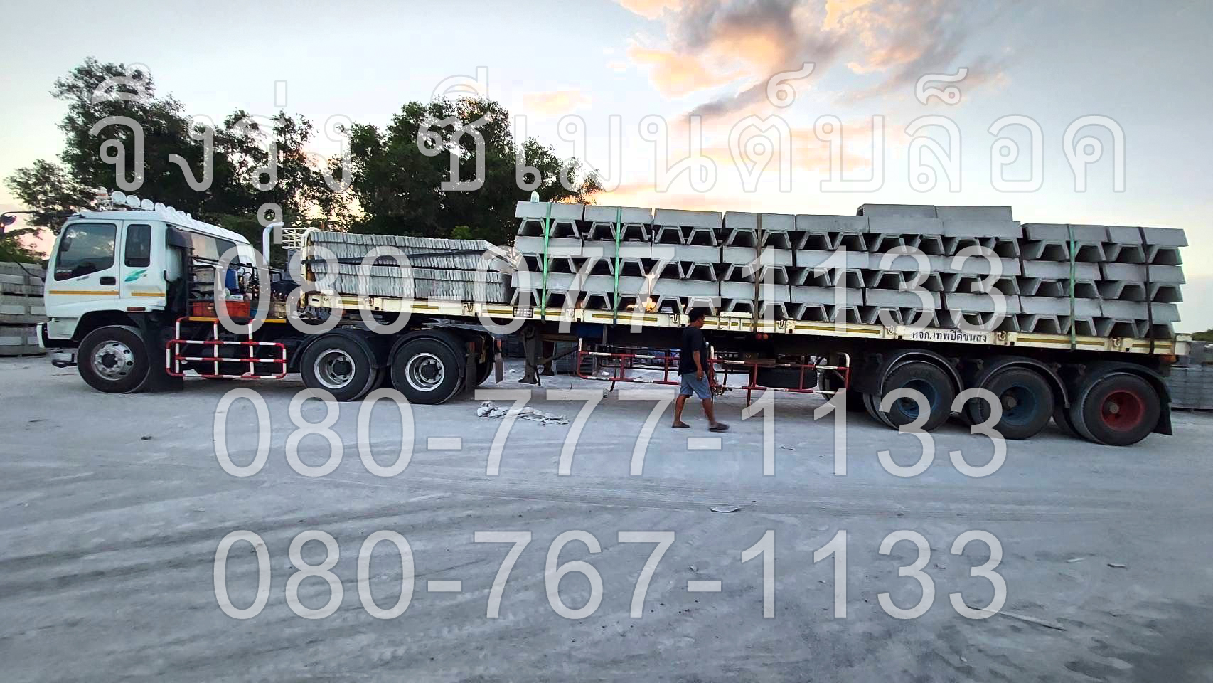 รางระบายน้ำคอนกรีต ตัววี V