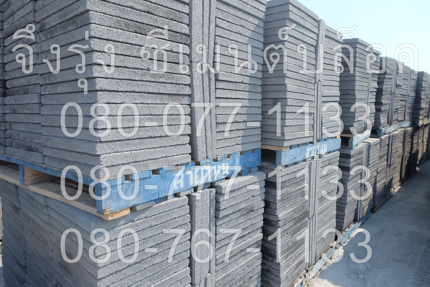 แผ่นทางเท้า 40x40x4 หน้าหยาบ