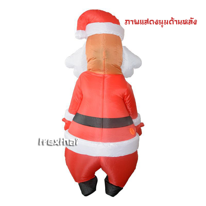 ชุดมาสคอต ซานต้าคลอส แบบเต็มตัว
