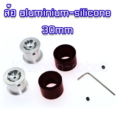 ล้อ aluminum-silicone 30mm