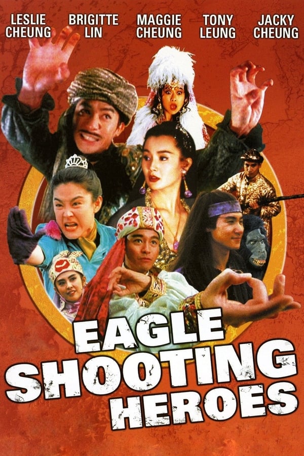 The Eagle Shooting Heroes : มังกรหยก หยกก๊าหว่า [1993] - เสียงจีน-ไทย / บรรยายไทย