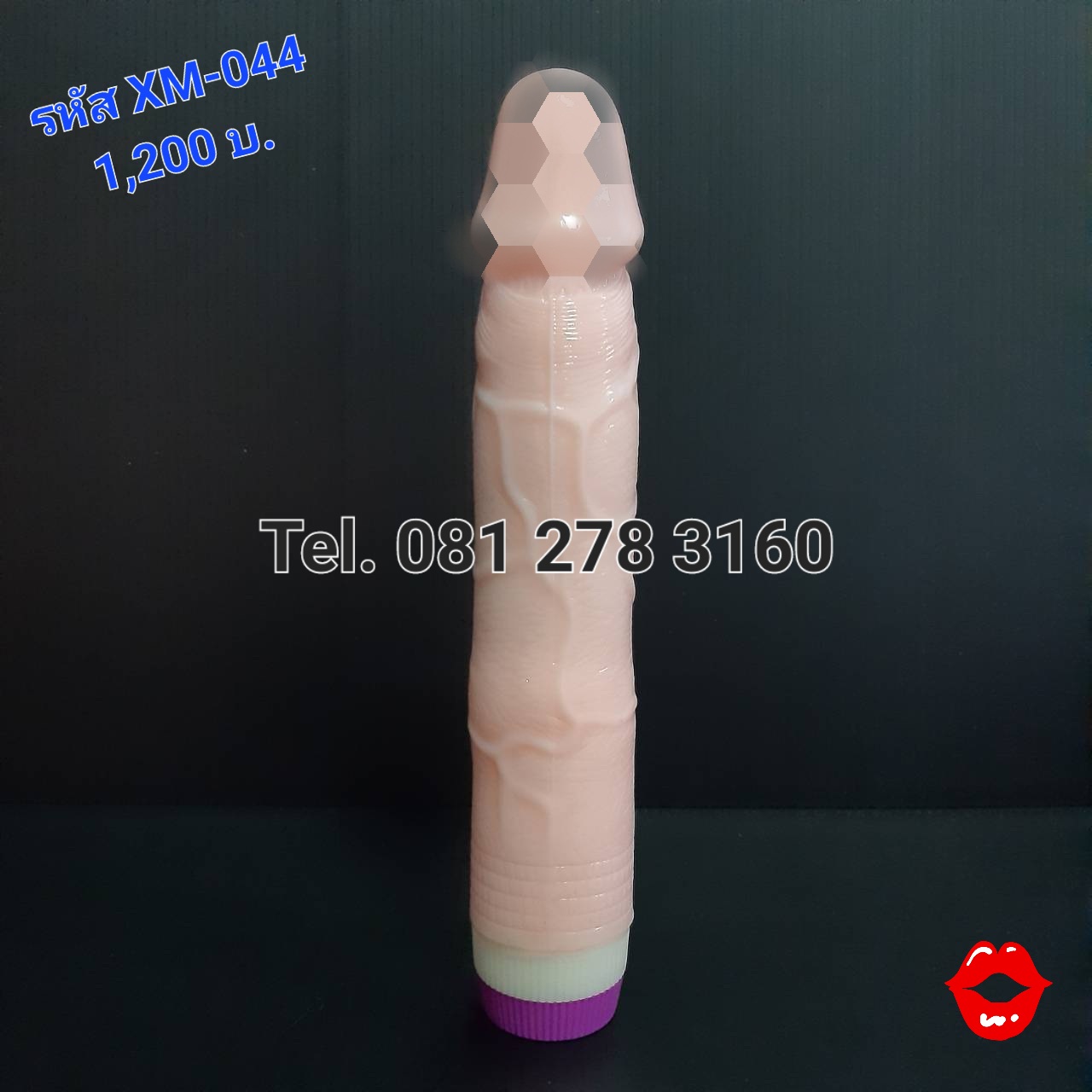 รหัส XM-044 จู๋ปลอมผู้ชายหัวควง