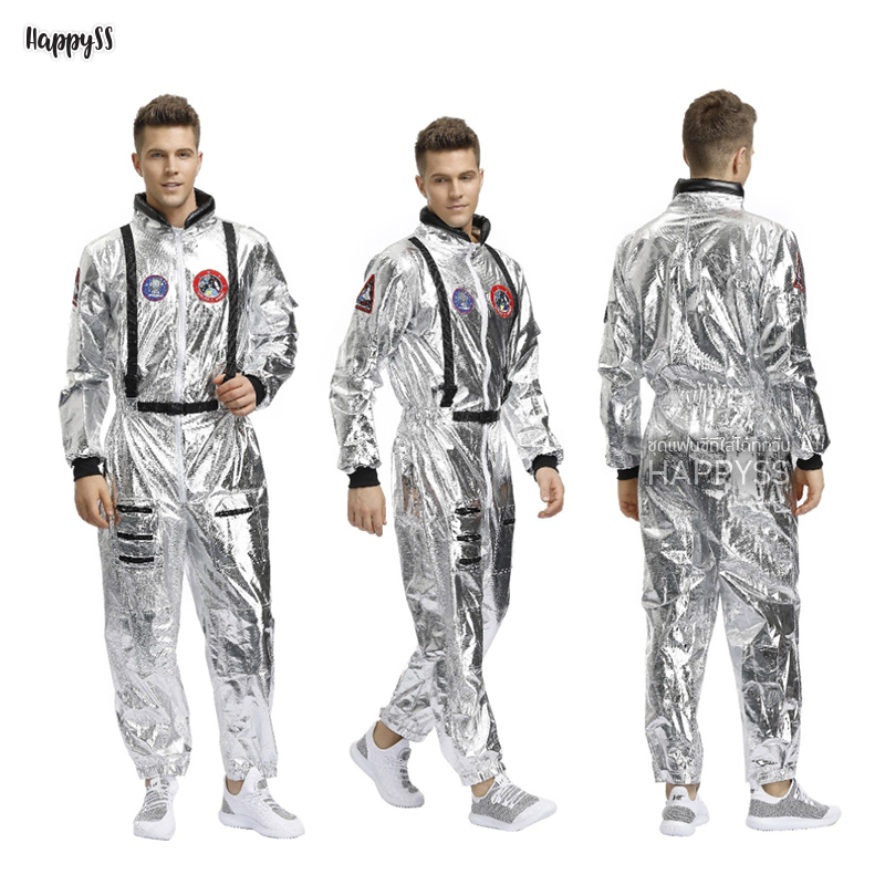 ชุดอวกาศ นาซ่า มิลเลเนียม Millennium ชุดหมี ยูนิฟอร์ม อวกาศสีเงิน
