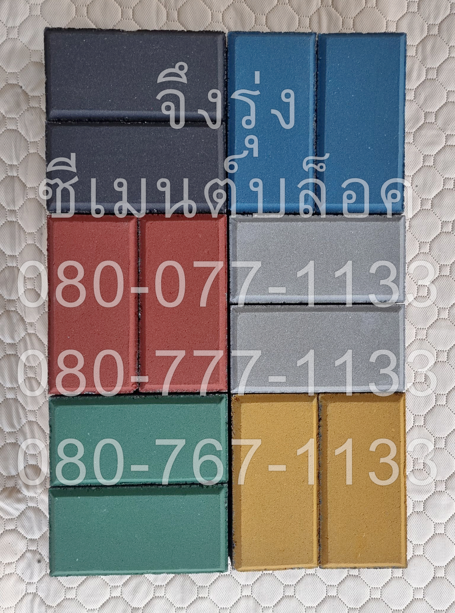 อิฐศิลาเหลี่ยม หนอนแท่ง สีเทา