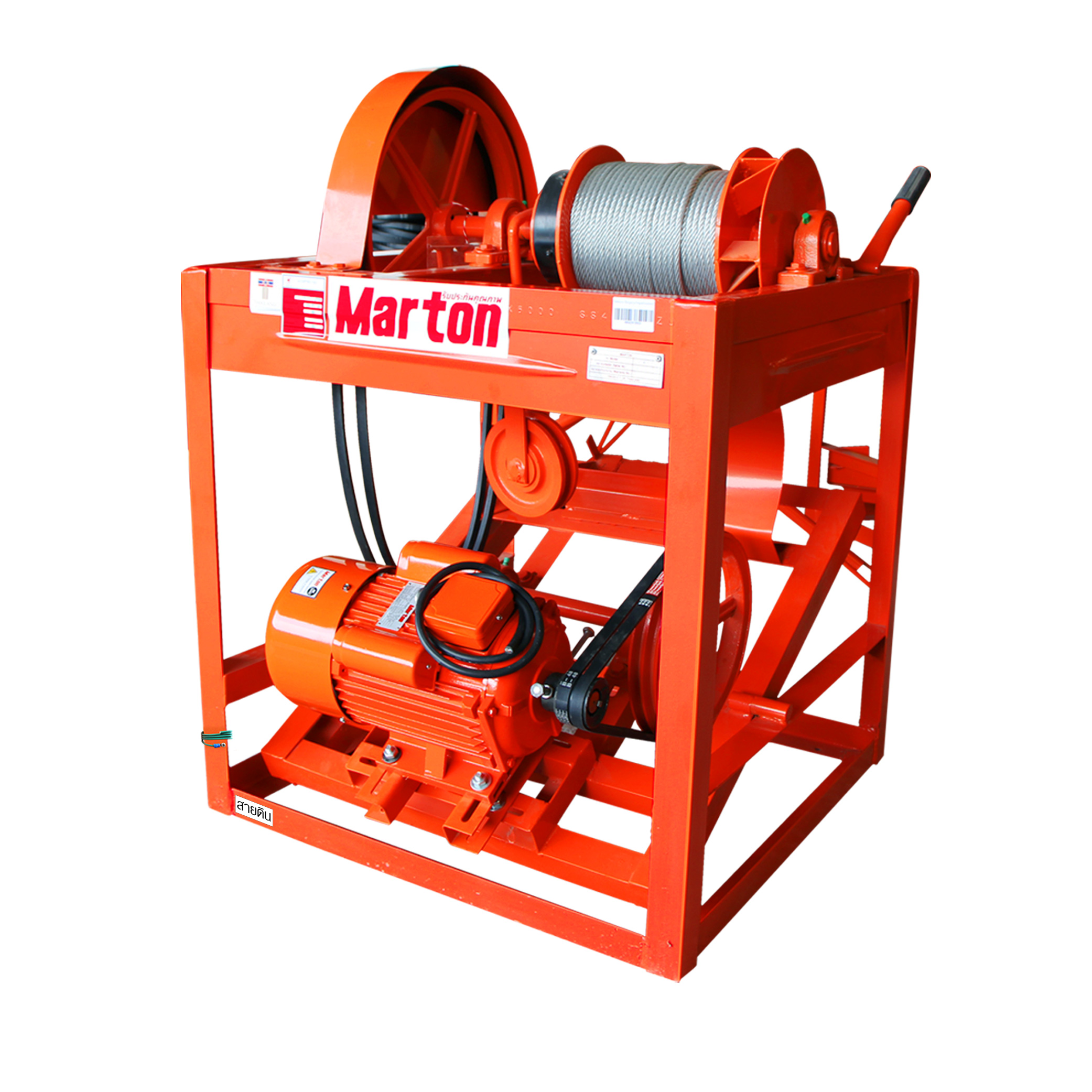 Marton ลิฟท์ยกกระป๋องปูน รุ่นใหญ่