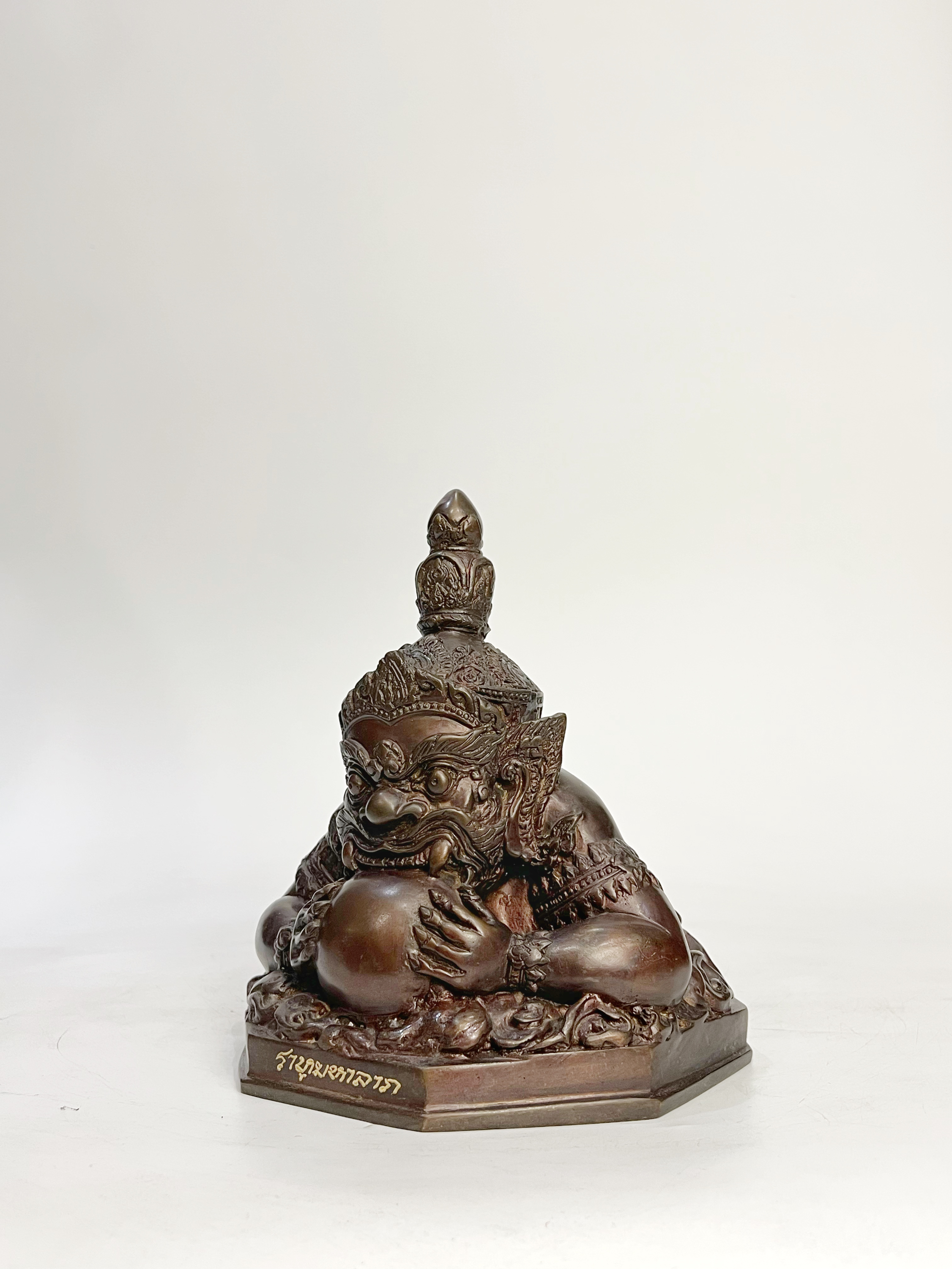 พระราหู