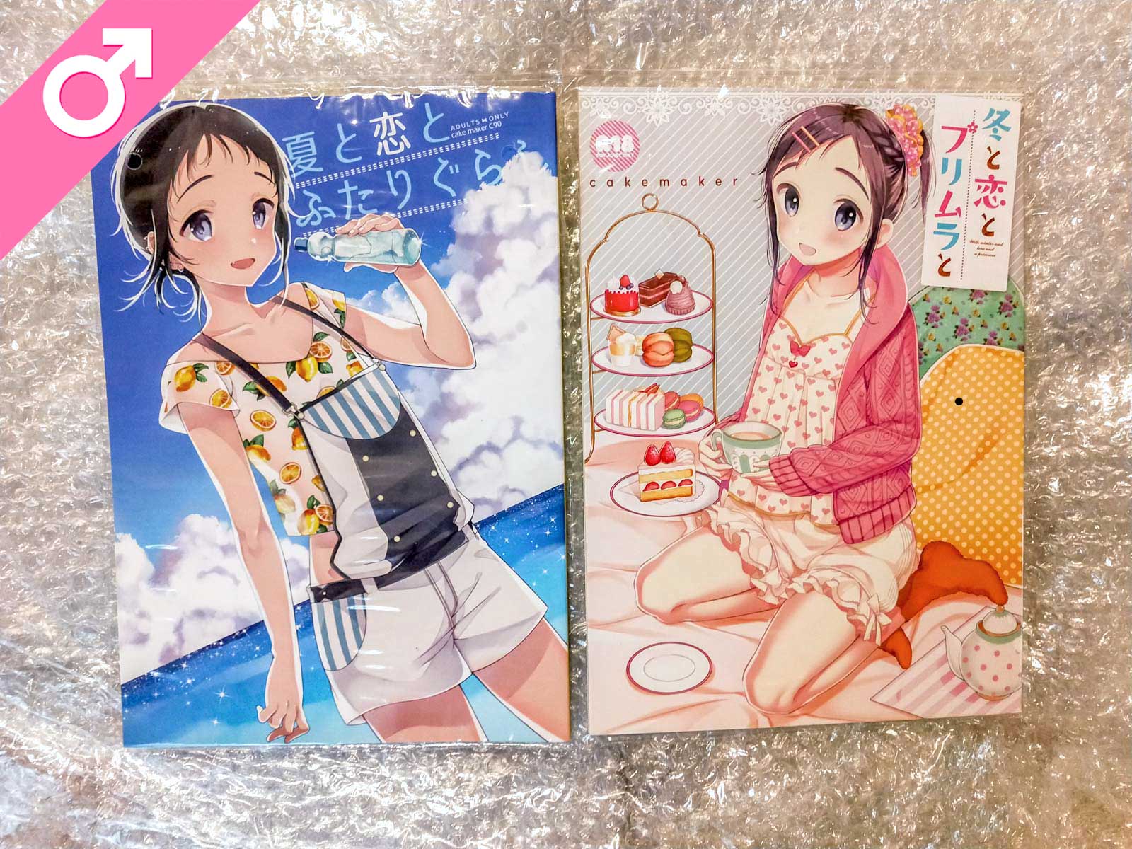 [ ♂ ] คละเล่ม - Sakiyo Cake 崎由けぇき (cake maker)