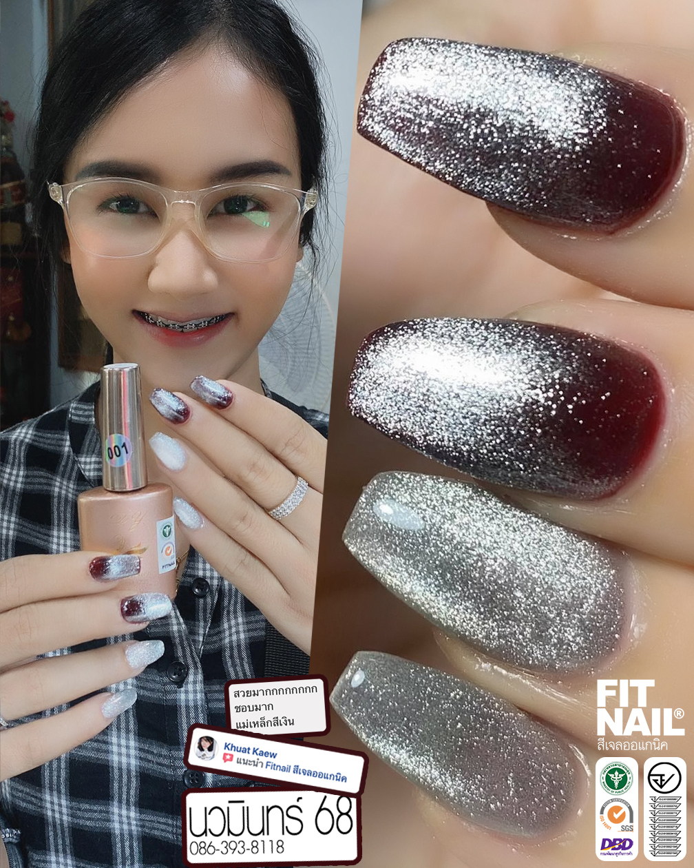 ❤️ติดต่อสอบถามที่ https://www.facebook.com/fitnail/