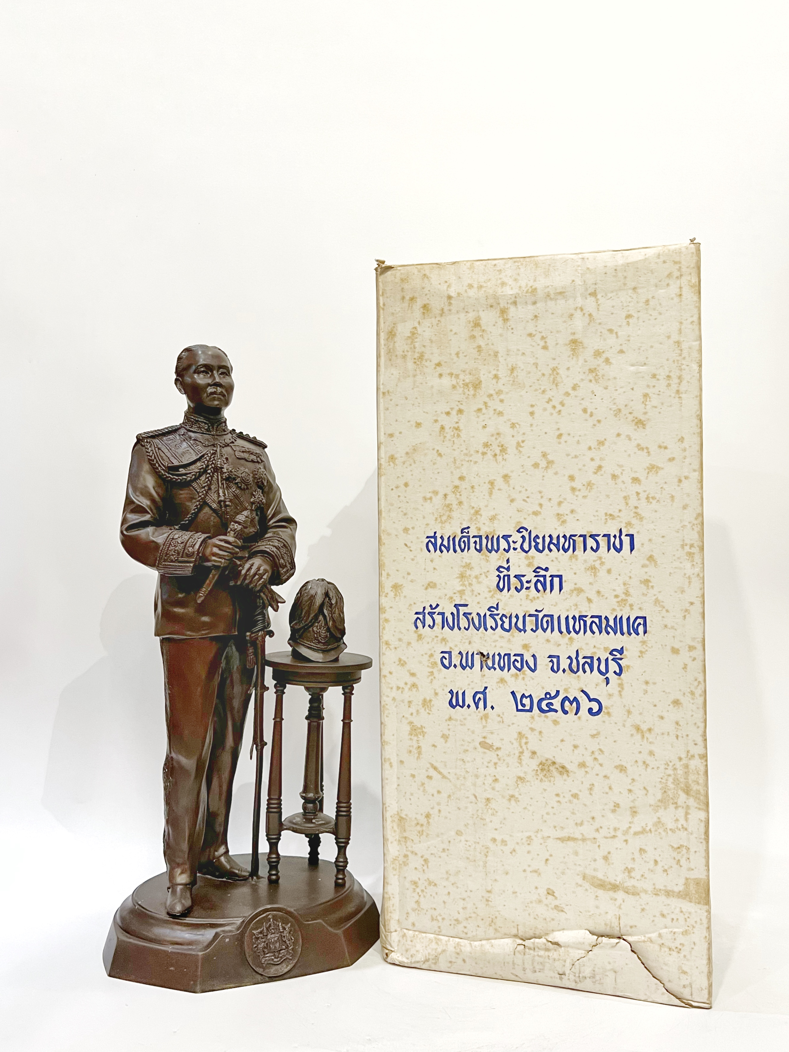 สมเด็จพระปิยมหาราชา (รัชกาลที่ 5) หน้าตัก 9 นิ้ว