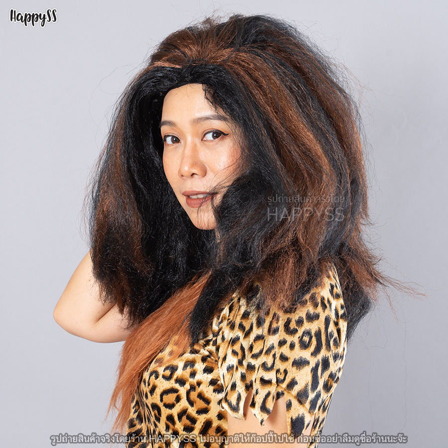 วิกคนป่า มนุษย์ถ้ำ มนุษย์หิน ยุคโบราณ